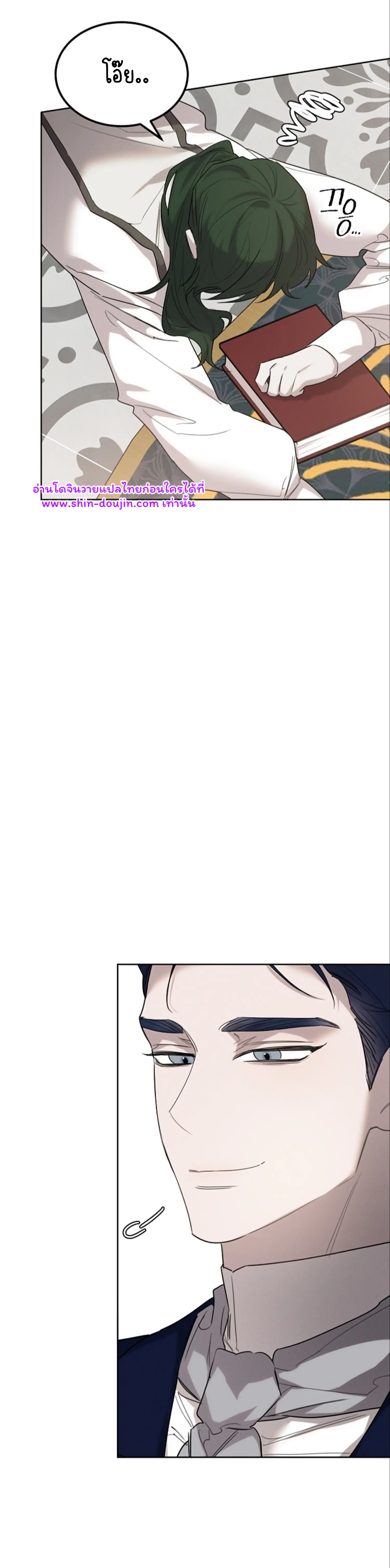 Don’t Press the Button EP 26